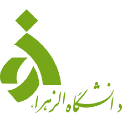 دانشگاه الزهرا(س)